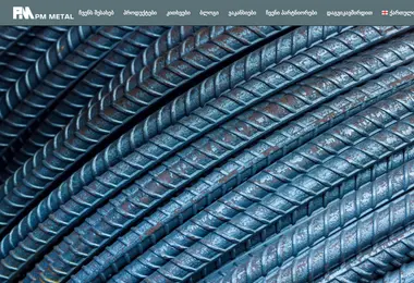 Preview from 11.12.2025