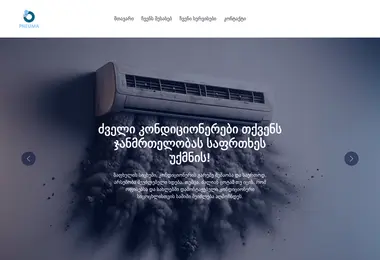 Preview from 03.12.2025