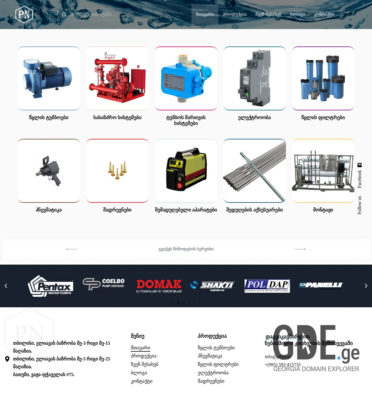 Screenshot of the site pnltd.ge at 2025-11-29