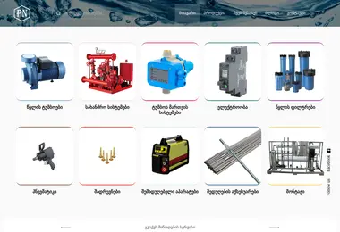 Скриншот pnltd.ge