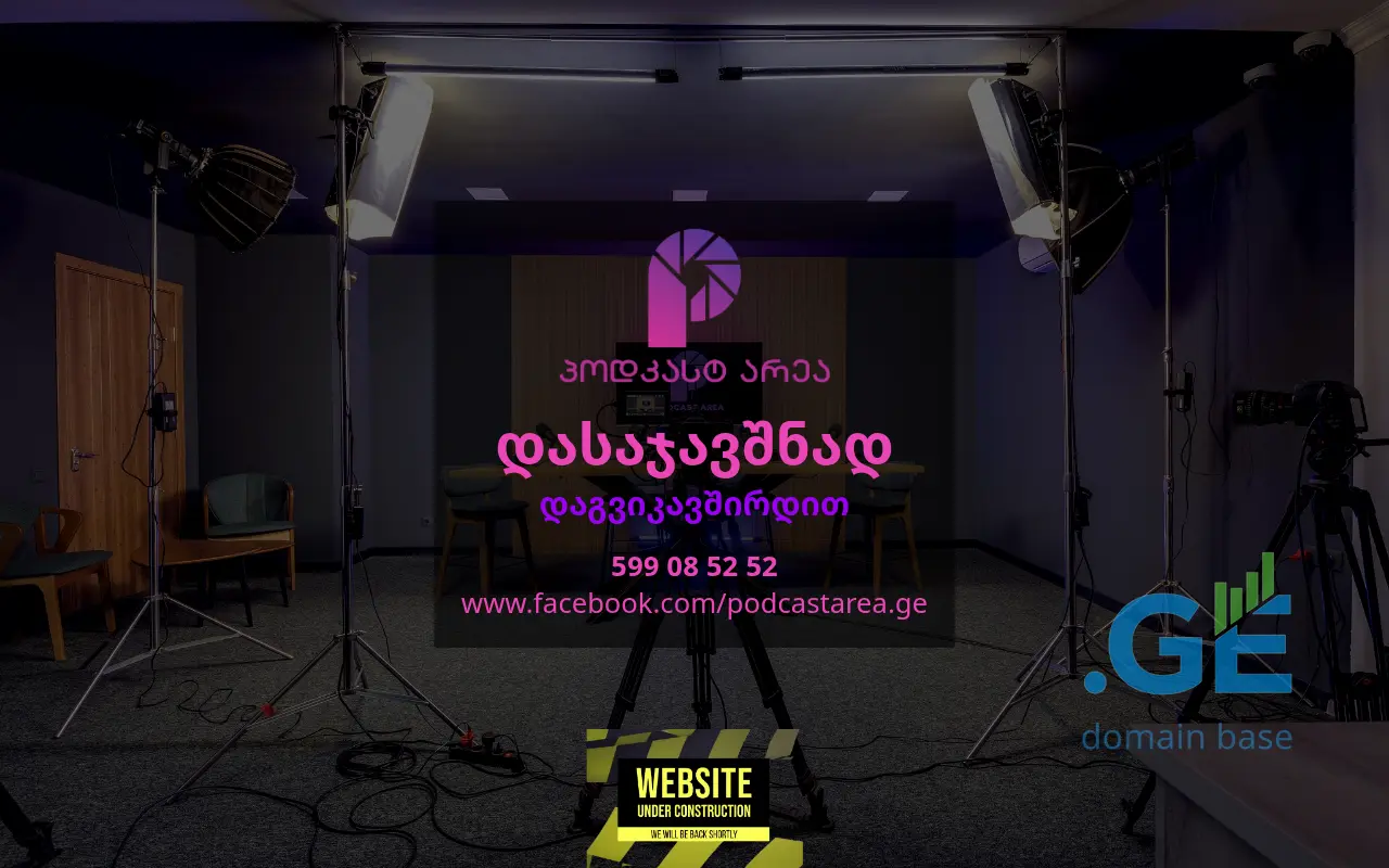 Screenshot of the site podcastarea.ge