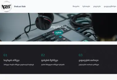 Предпросмотр от 11.12.2025