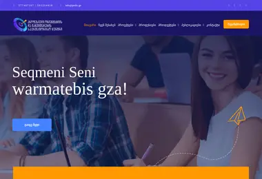 Предпросмотр от 02.12.2025