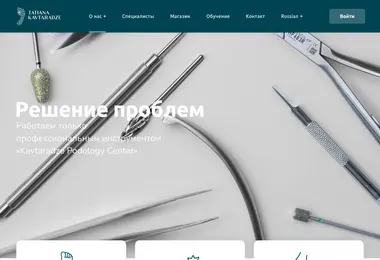 podolog.ge-ის ეკრანის სურათი