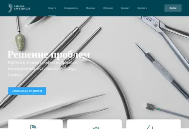 სურათი 11.12.2025-დან