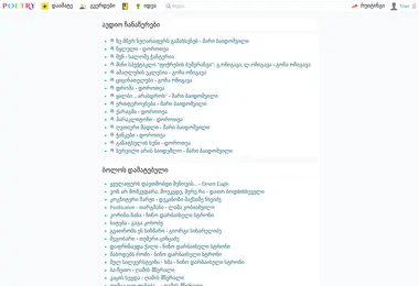 Preview from 01.12.2025