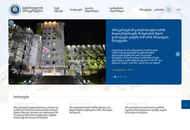 Preview from 27.02.2026