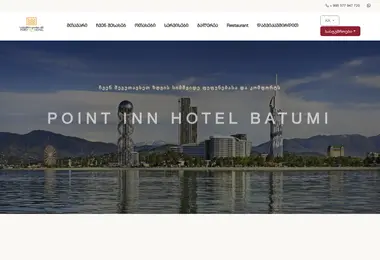 Screenshot of pointinn.ge