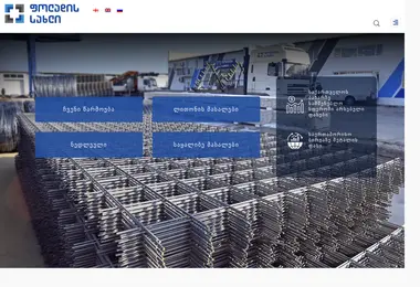 Screenshot of poladissakhli.ge