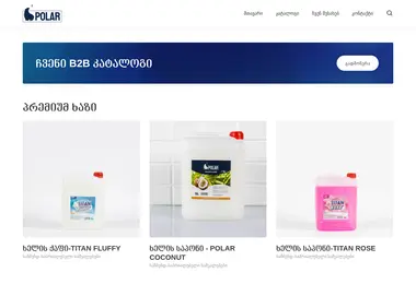 Screenshot of polar.ge