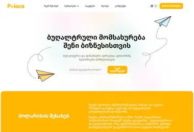Скриншот polarisfinance.ge