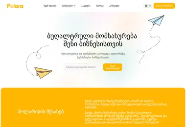 Preview from 11.12.2025