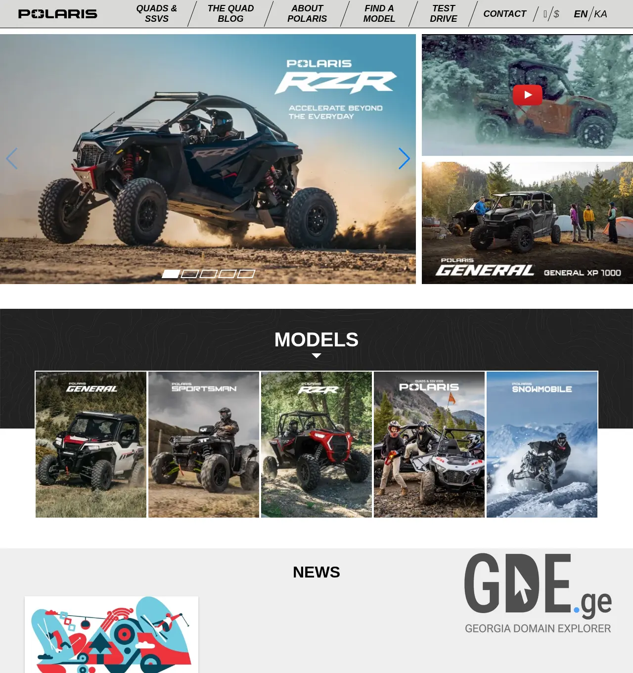 Screenshot of the site polarisgeorgia.ge at 2025-12-02