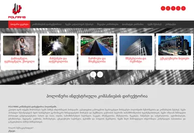 სურათი 11.12.2025-დან