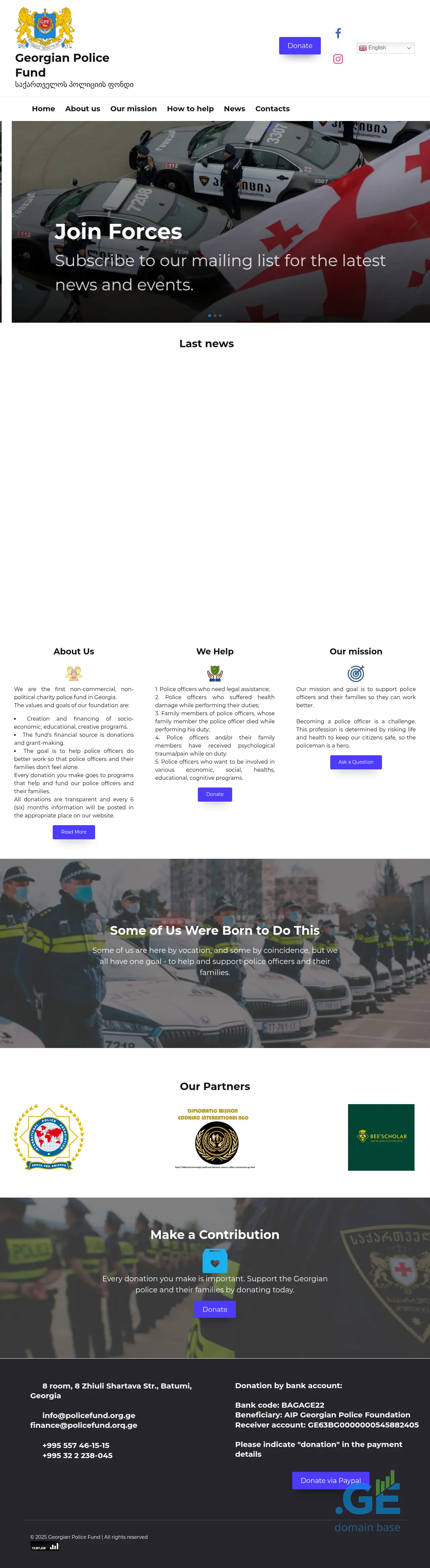 Screenshot of the site policefund.ge at 2025-09-19