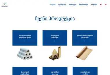 Screenshot of poliedro.ge