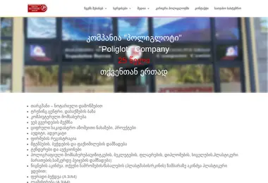 Preview from 30.09.2025