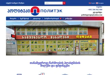 Preview from 03.12.2025