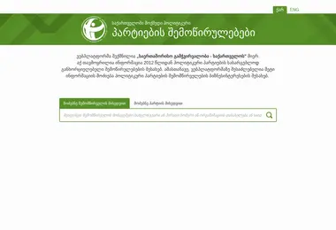 Preview from 03.12.2025