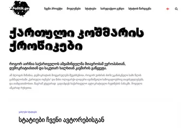 Preview from 11.12.2025