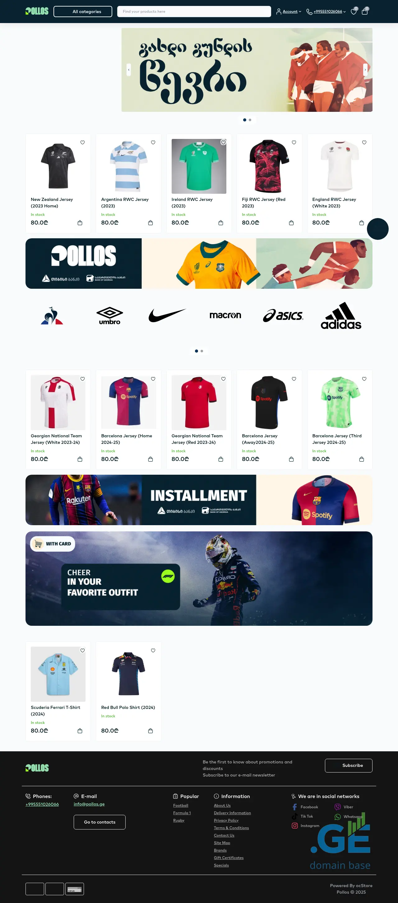 Screenshot of the site pollos.ge at 2025-09-19