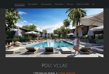 Скриншот polovillas.ge