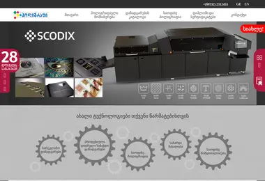 Предпросмотр от 29.11.2025