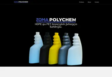 Предпросмотр от 11.12.2025