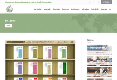 Preview from 01.12.2025