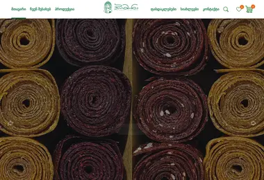 Preview from 11.12.2025