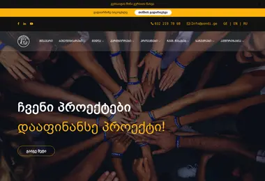 Screenshot of pond.ge