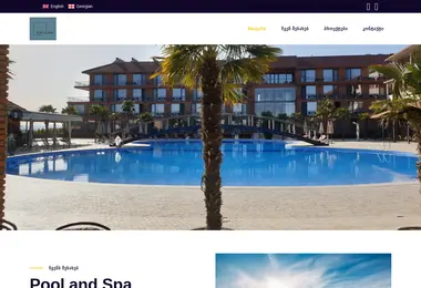 Screenshot of poolandspa.ge