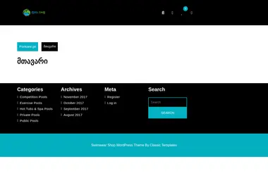 Preview from 11.12.2025