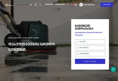Screenshot of poolcleaning.ge