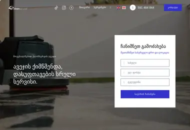 Preview from 11.12.2025