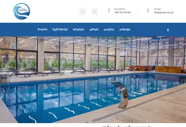 Preview from 11.12.2025