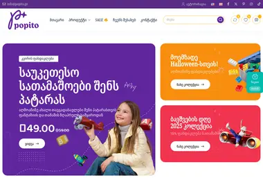 Screenshot of popito.ge
