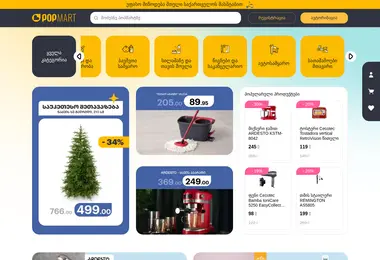 Preview from 11.12.2025