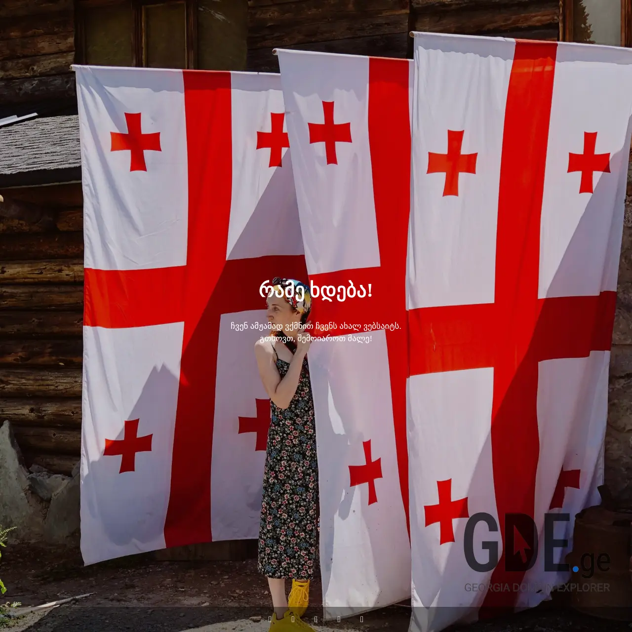 Screenshot of the site popov.ge at 2025-12-15