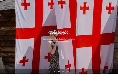 Screenshot of popov.ge