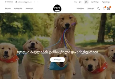 Screenshot of popsdogline.ge