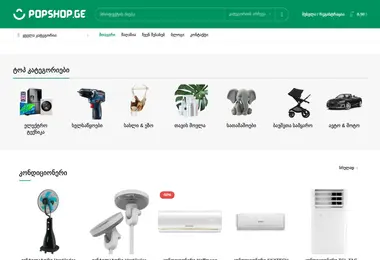 Предпросмотр от 03.12.2025