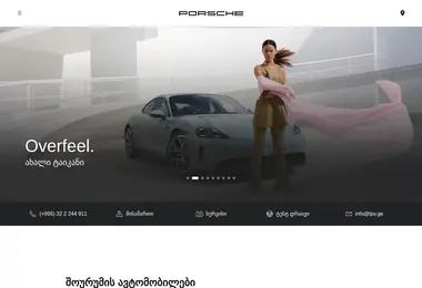 Preview from 03.12.2025