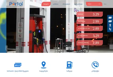 Screenshot of portal.com.ge