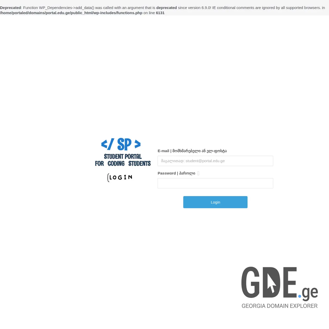 Screenshot of the site portal.edu.ge at 2025-12-18