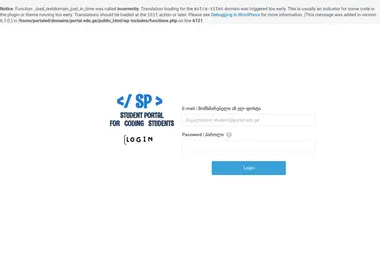 portal.edu.ge-ის ეკრანის სურათი