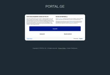 Screenshot of portal.ge