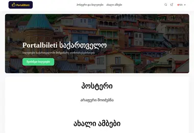 Preview from 11.12.2025