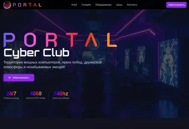 Screenshot of portalclub.ge