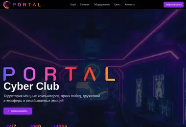 Preview from 11.12.2025